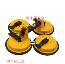 DETO movable glass suction cup four-claw manual vacuum suction cup glass door and window suction cup
