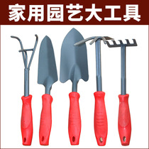 Garden gardening planting tools set household small hoe rake big shovel planting vegetable flower shovel soil shovel