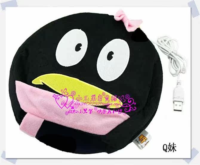 Coussin chauffant USB dessin animé - Ref 426235 Image 10