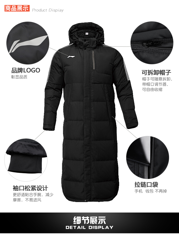 Li Ning xuống áo khoác nam cộng với dài qua đầu gối trùm đầu mùa đông đích thực dày ấm áo khoác cỡ lớn AYMN075-1 áo khoác lông vũ uniqlo