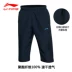 Li Ning cắt quần thể thao quần nhanh khô quần nam mùa hè đích thực quần chạy túi quần có khóa kéo - Quần thể thao Quần thể thao