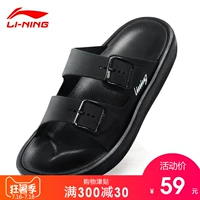 Li Ning dép đi trong nhà bãi biển nam giày mùa hè xác thực thoáng khí trong nhà ngoài trời nhà trượt mang dép dép thể thao dép rọ nam