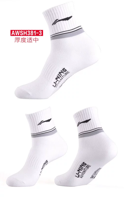 Li Ning vớ thể thao nam vớ đích thực thở mùa xuân và mùa thu mồ hôi thấm vớ cotton mua đầy đủ 7 cặp vớ thuyền vớ