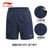 Li Ning quần short thể thao nam năm quần nhanh chóng làm khô thở mùa hè đích thực dây kéo giản dị tập thể dục chạy bãi biển quần