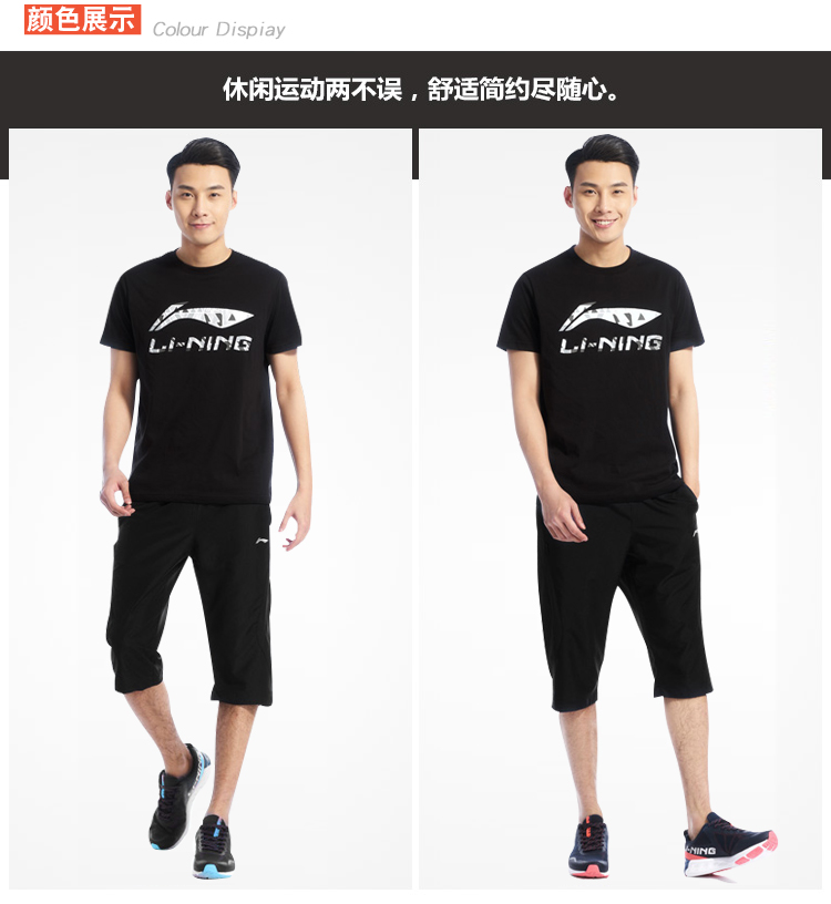 Li Ning cắt quần của nam giới quần quần bó sát quần short mùa hè phần mỏng quần short quần khô nhanh thoáng khí quần âu quần bãi biển quần thể thao nam đẹp