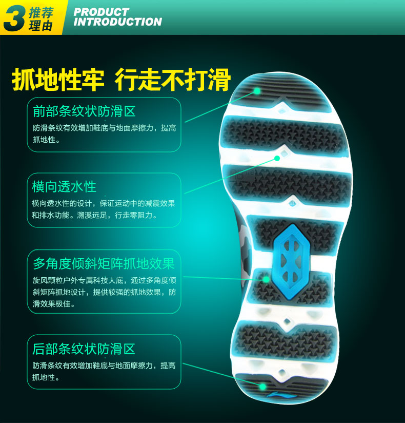 Chaussures imperméables LINING - Ref 1061279 Image 12