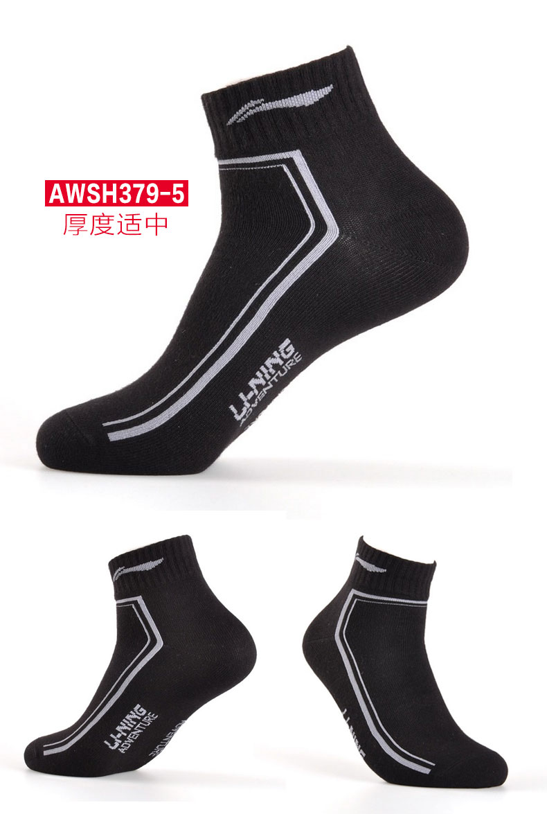 Li Ning vớ thể thao nam vớ đích thực thở mùa xuân và mùa thu mồ hôi thấm vớ cotton mua đầy đủ 7 cặp vớ thuyền vớ tất nike cao cổ