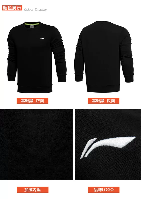 Li Ning cộng với áo len nhung nam áo thun cardigan dài tay mùa thu và mùa đông đích thực quần áo thể thao nam size lớn