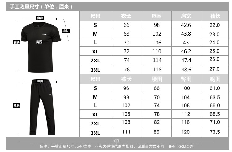 Survetement homme en Polyester - Ref 3444771 Image 27
