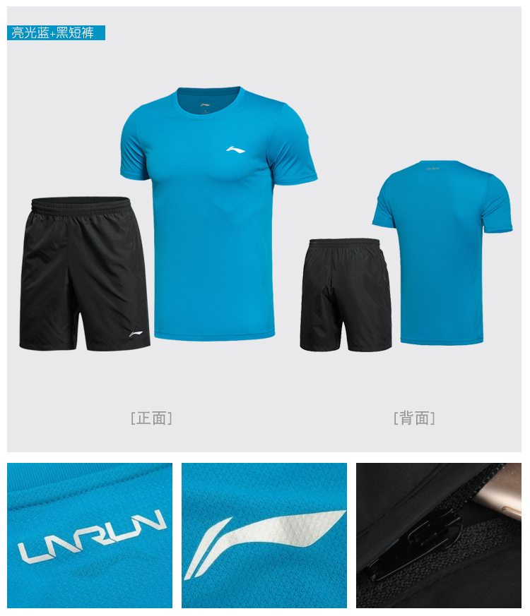 Li Ning thể thao phù hợp với nam ngắn tay quần short năm quần mùa hè nhanh chóng làm khô T-Shirt tập thể dục chạy thể thao hai mảnh mẫu bộ thể thao nữ đẹp