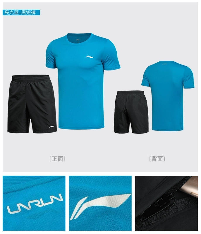 Li Ning thể thao phù hợp với nam ngắn tay quần short năm quần mùa hè nhanh chóng làm khô T-Shirt tập thể dục chạy thể thao hai mảnh