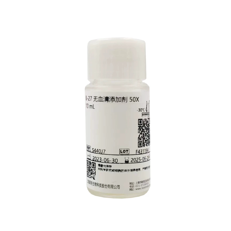 S440J7 ，B-27 无血清添加剂 50X，10ml