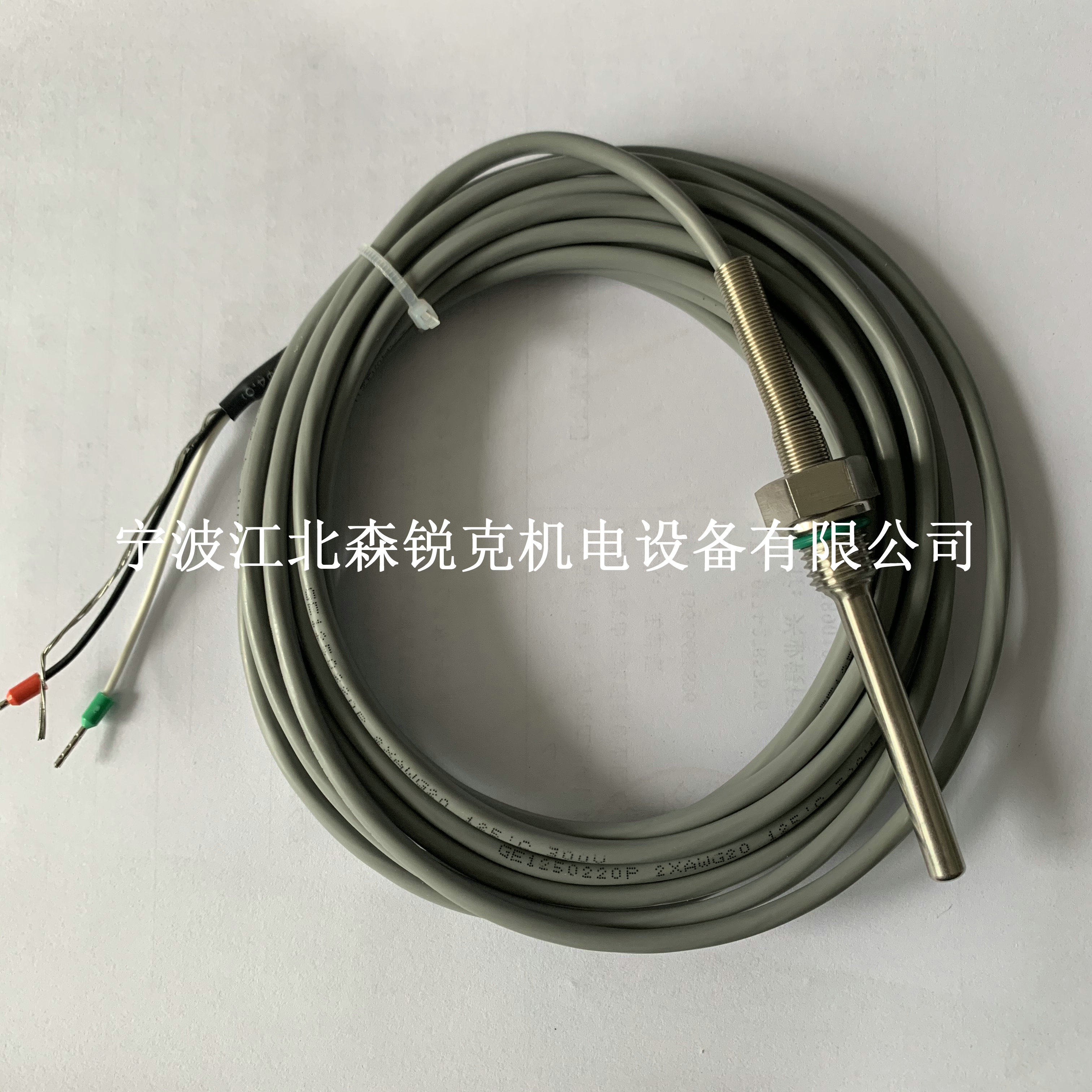 Temperature sensor 37952439 39560628 for Ingersoll Rand Screw Air Compressor 37952355