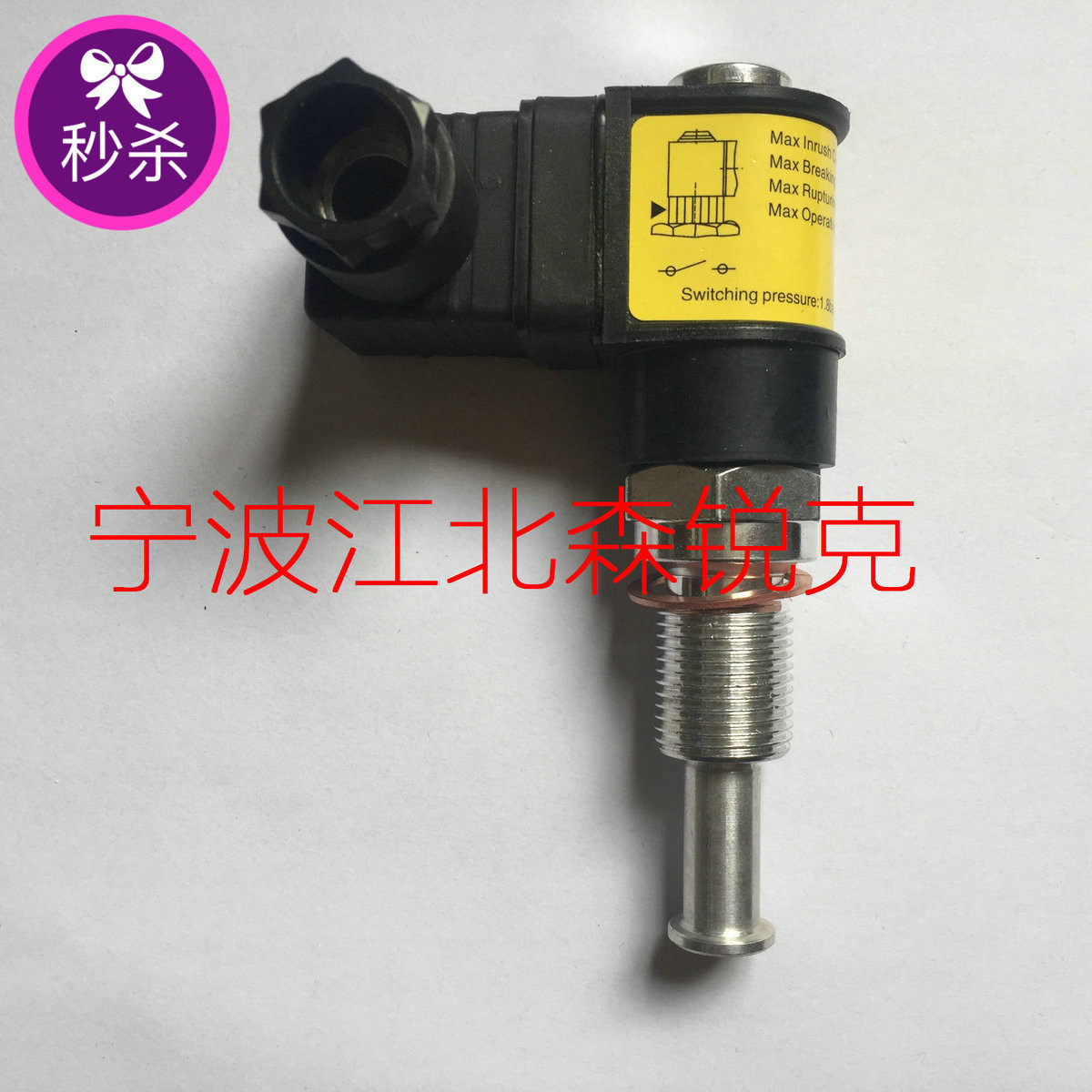 Screw air compressor oil filter differential pressure transmitter 5901070202 differential pressure switching differential pressure transmitter sensor