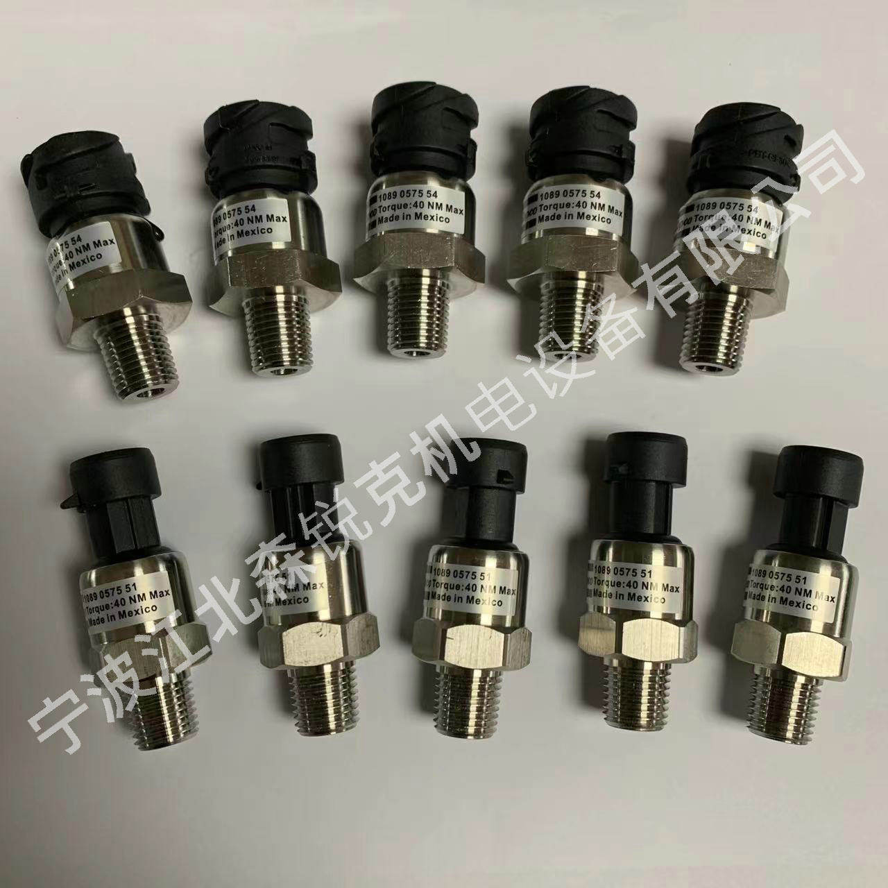 Pressure sensors 1089057551 apply Atlas air compressors 1089057553 1089057554-Taobao