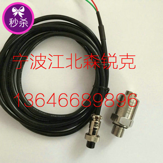 Air compressor pressure sensor YIC-160-26 Screw machine transmitter PT1100A PT201B-10Bar