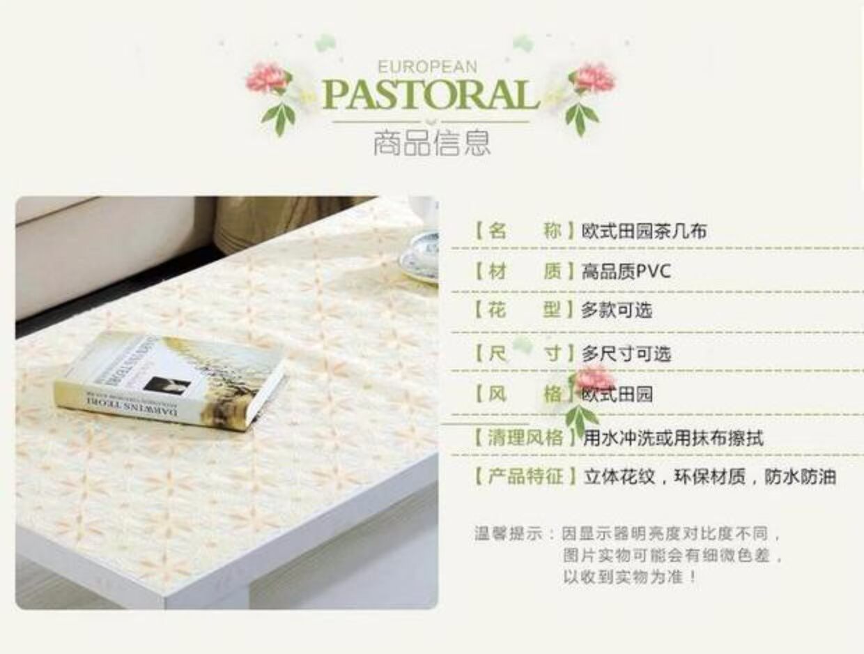 Mục vụ khăn trải bàn cà phê mat mat PVC khăn trải bàn khăn trải bàn đầu giường bìa vải bàn mat vải bàn cà phê vải khăn napkin