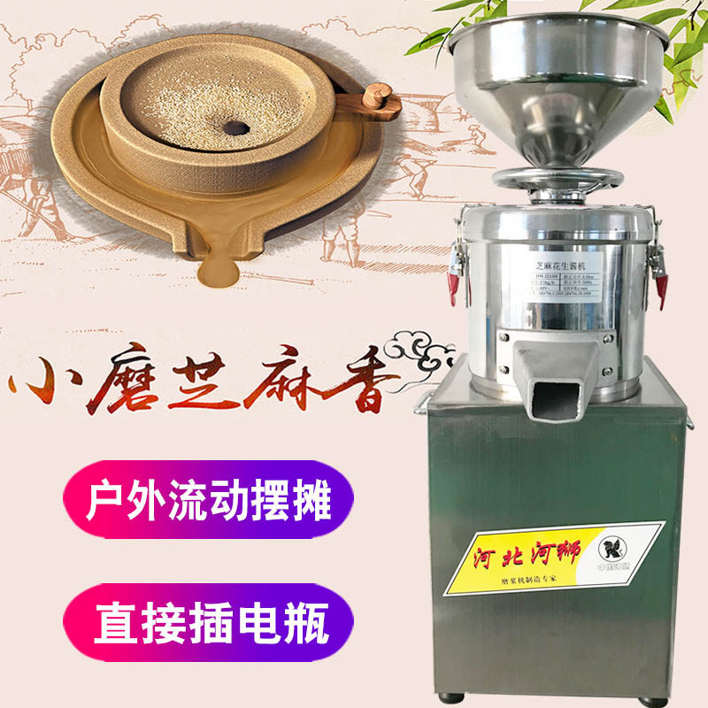 48 V60V battery power sesame sauce machine commercial peanut butter machine now flow outdoor catch assembly car