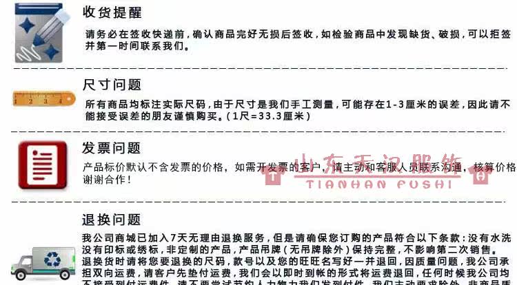 Vêtement de travail - Ref 1913531 Image 13