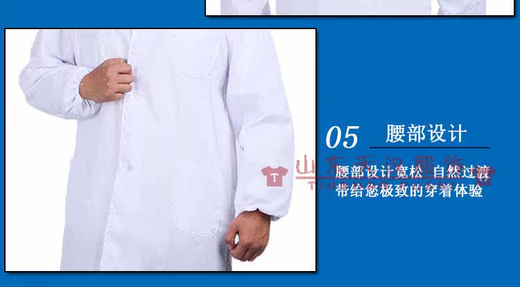 Vêtement de travail - Ref 1913531 Image 11