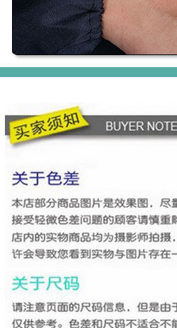 Tenue de travail en polyester - Ref 1911601 Image 55