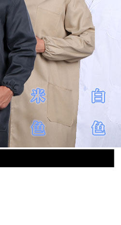 Tenue de travail en polyester - Ref 1911601 Image 15