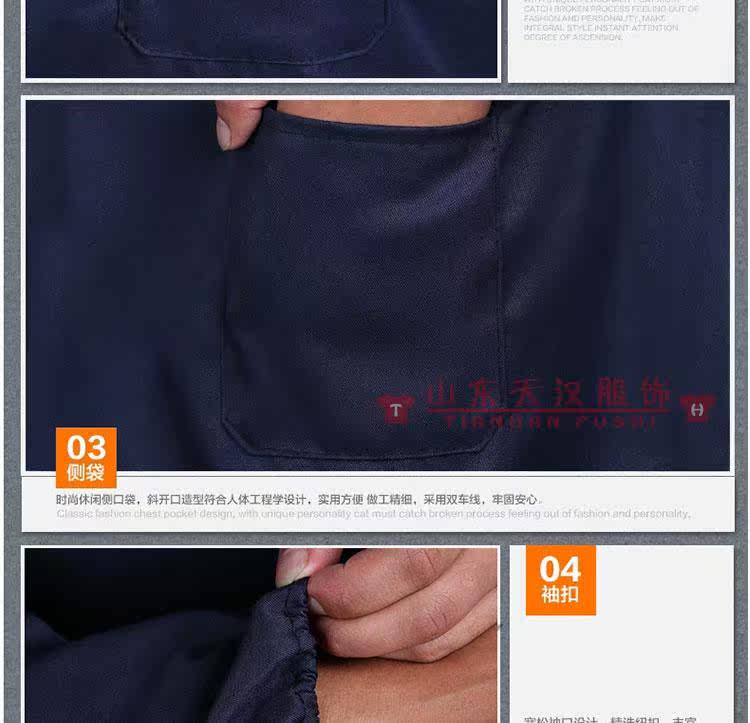 Tenue de travail - Ref 1911865 Image 14