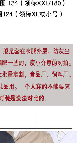 Tenue de travail en polyester - Ref 1911601 Image 12