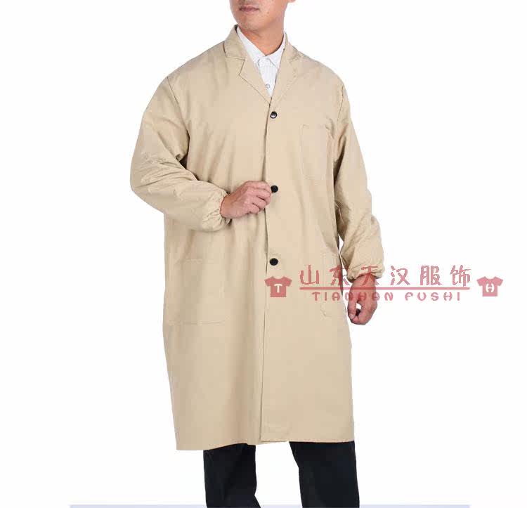 Tenue de travail - Ref 1911865 Image 21