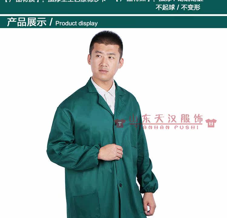 Tenue de travail - Ref 1911865 Image 16