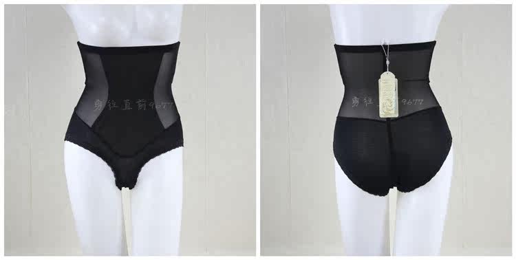 body amincissant JUNEROSE en nylon - Ref 670301 Image 20