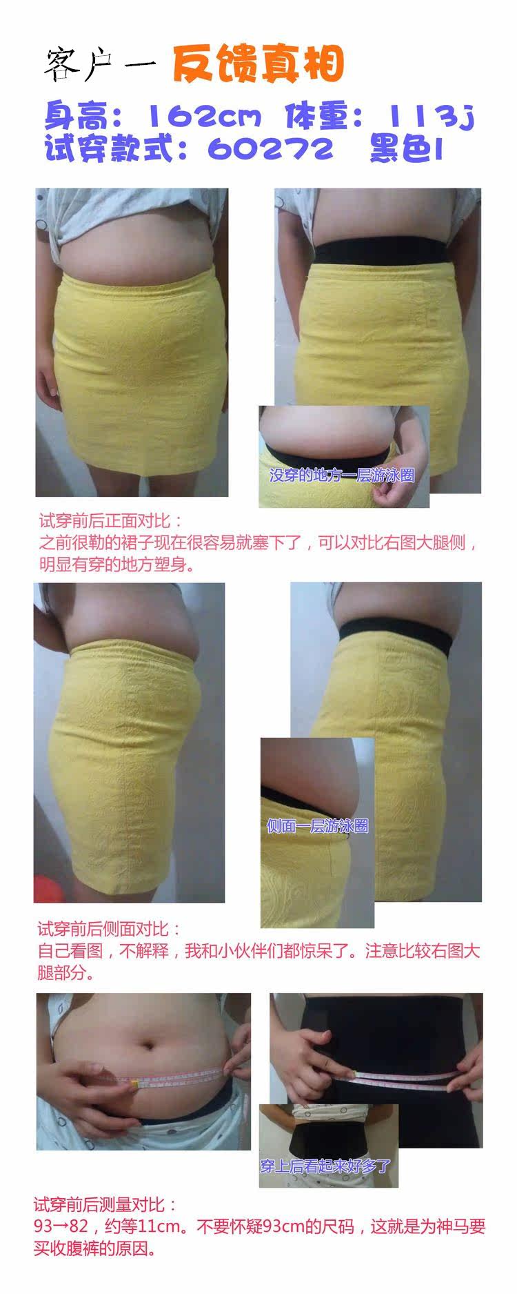 body amincissant JUNEROSE en nylon - Ref 670301 Image 15