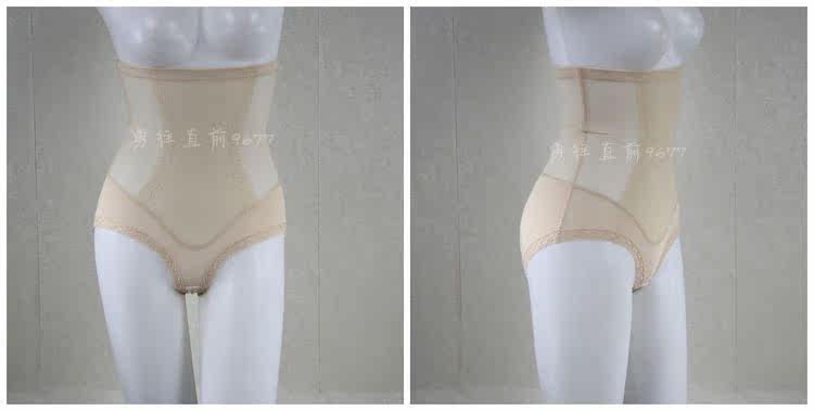 body amincissant JUNEROSE en nylon - Ref 670301 Image 19