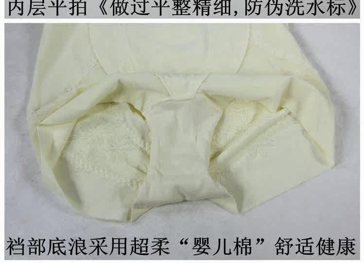 body amincissant JUNEROSE en nylon - Ref 670315 Image 8