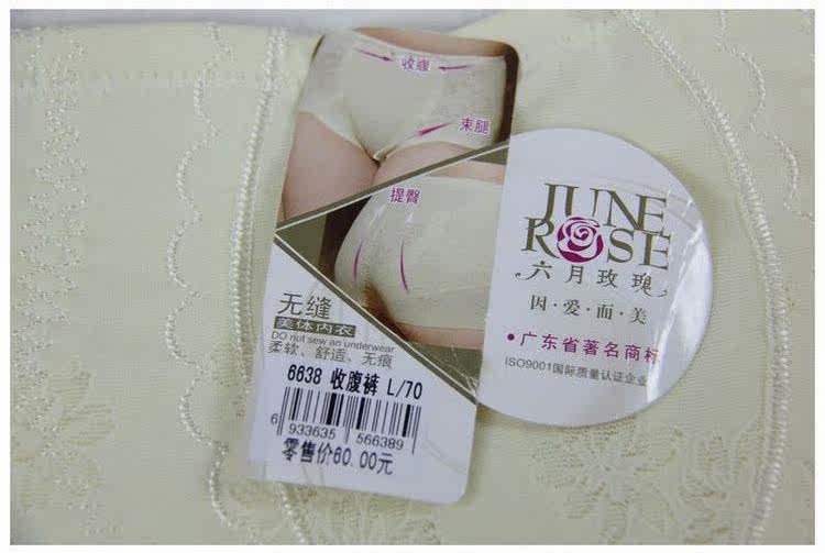 body amincissant JUNEROSE en nylon - Ref 670315 Image 10