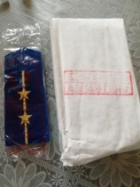 Collection 87 Air Zhongwei One Bar Two Soft Shoulder