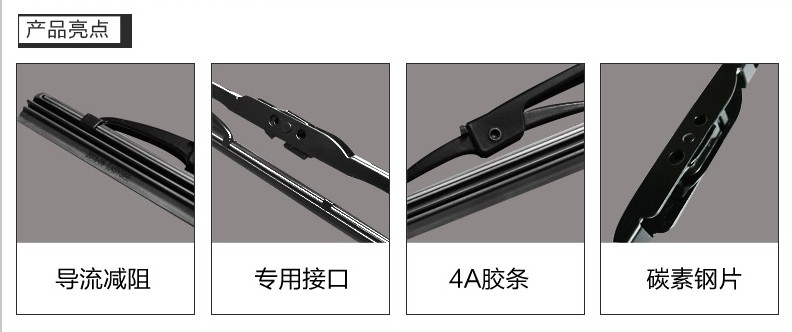 11 12 13 14 năm Ford nhập khẩu lưỡi gạt nước cạnh xương sắc bén gạt nước rửa xe ô tô