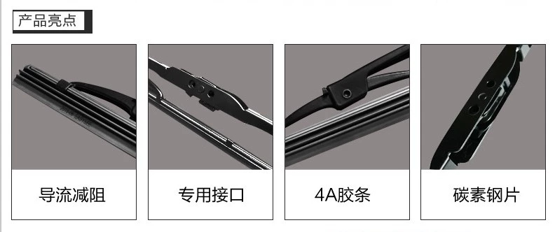 11 12 13 14 năm Ford nhập khẩu lưỡi gạt nước cạnh xương sắc bén
