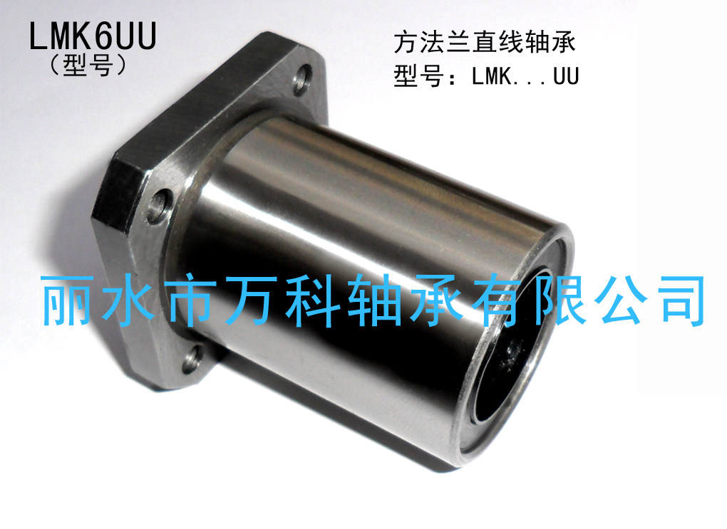 Square flange linear bearing LMK6 8 10 12 13 16 20 25 30 35 40 50 60UU