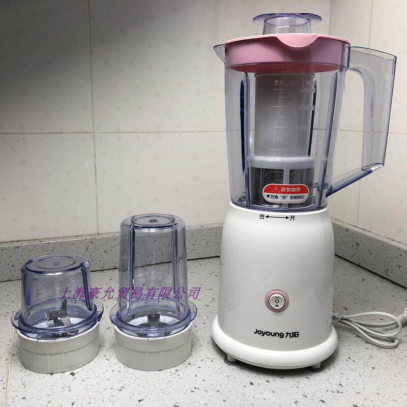 Joyoung JYL-C012 Jiuyang Mechanical Machine ELECTRIC Mixer Juice Strike Machine