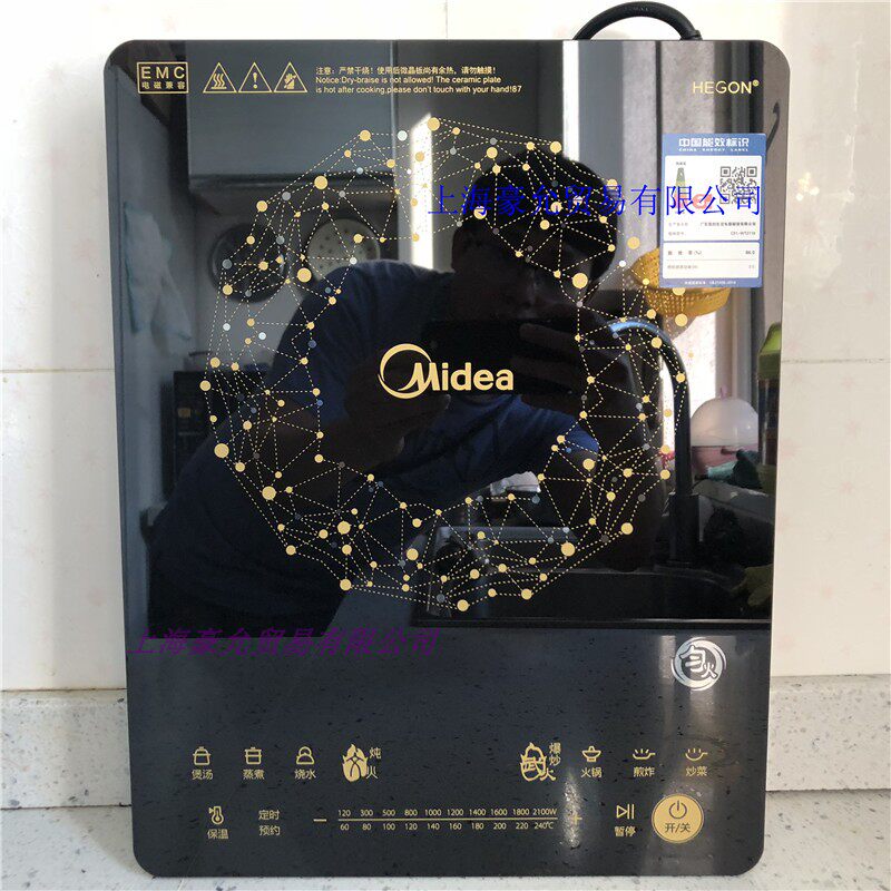 Midea Midea C21-WT2118 induction cooker multi-functional ultra-thin double pot black crystal touch warranty