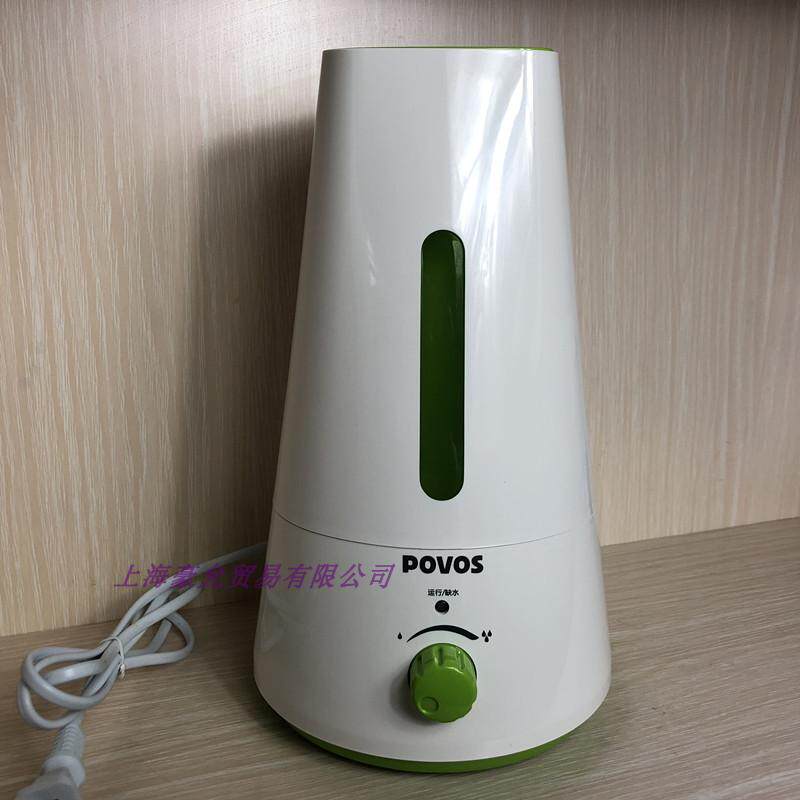 Povos Pentium PW119 humidifiers ultrasonic mute intelligent constant wet water shortage Automatic power cuts 