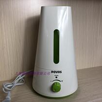 Povos Pentium PW119 Humidifier Ultrasonic Mute Intelligent Constant Humidity Automatic Power Off