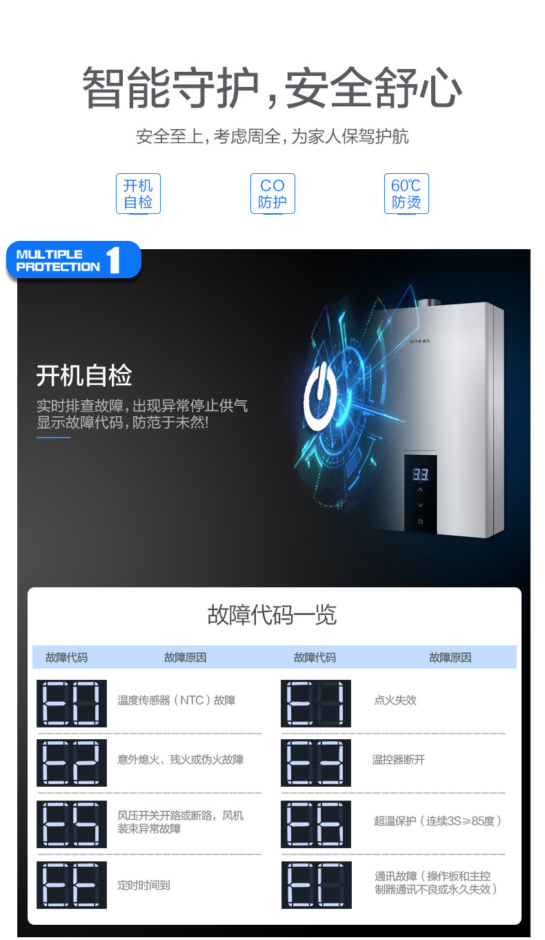 bình nước nóng lạnh mini Setir / Sentai JSQ25-13LC08 máy nước nóng khí hóa lỏng 13 lít gas tự nhiên trong nước - Máy đun nước máy tắm nước nóng panasonic