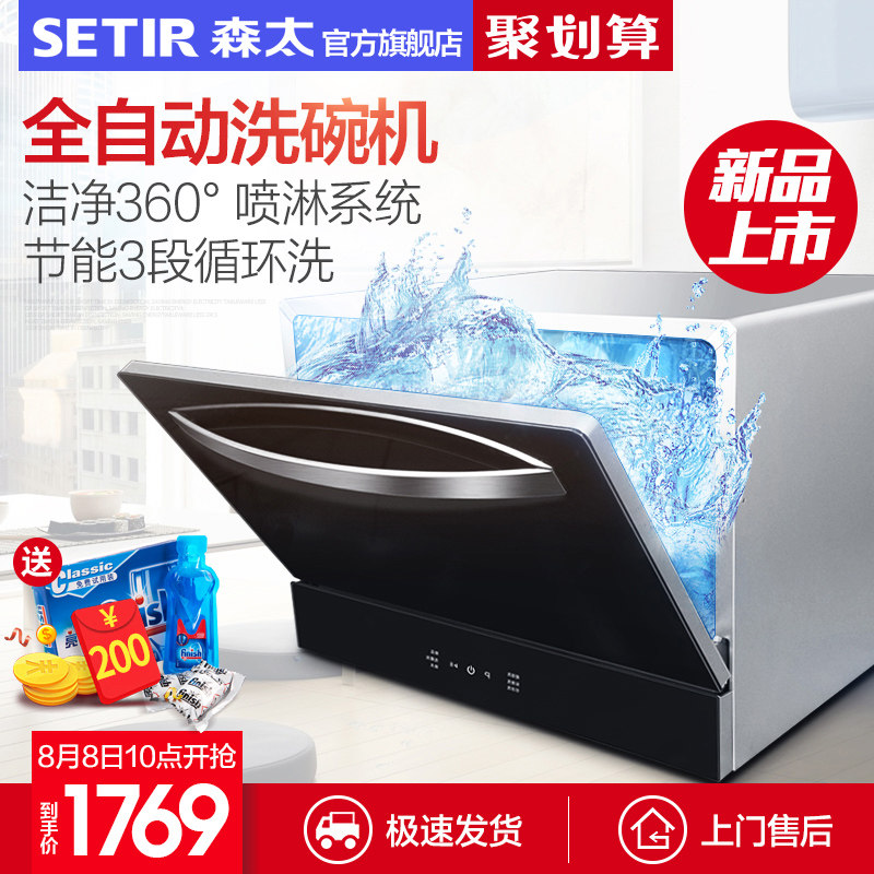 setir/ɭ̫ϴ���wqp6x1