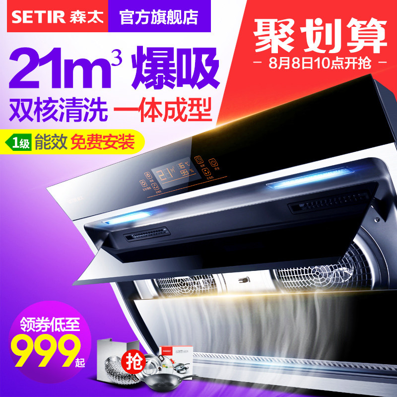 setir/ɭ̫�����̻�cxw260b890