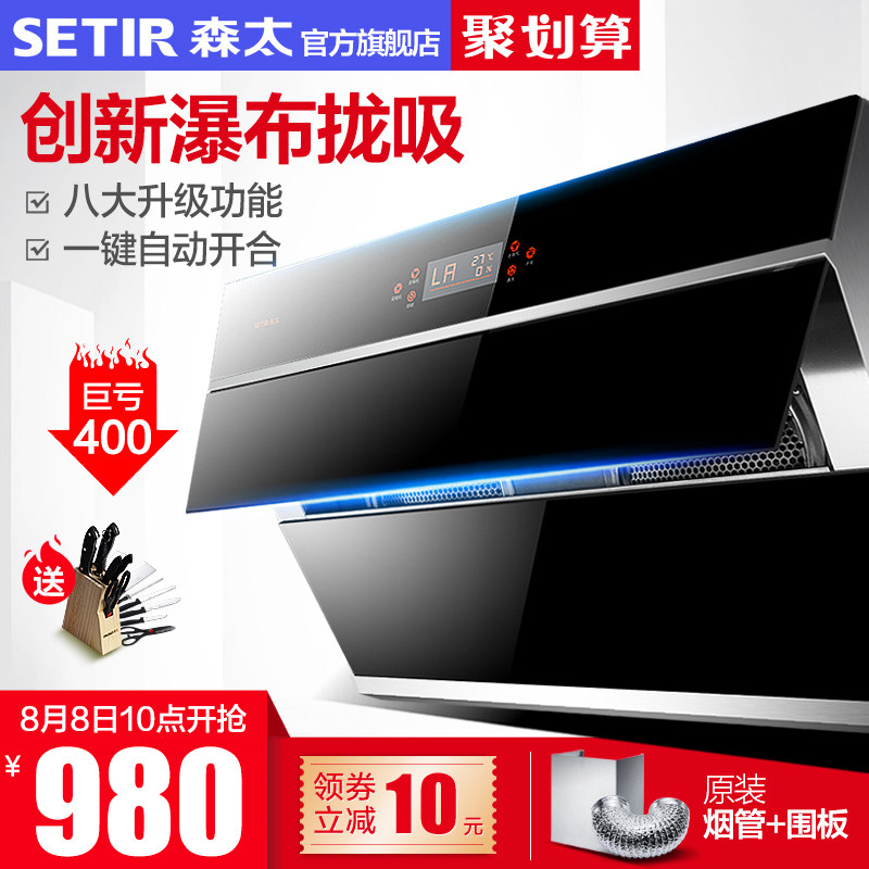 setir/ɭ̫�����̻�cxw260b820