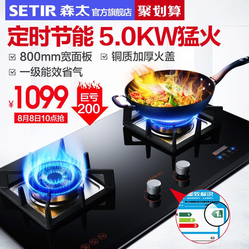 setir/ɭ̫ȼ����t88