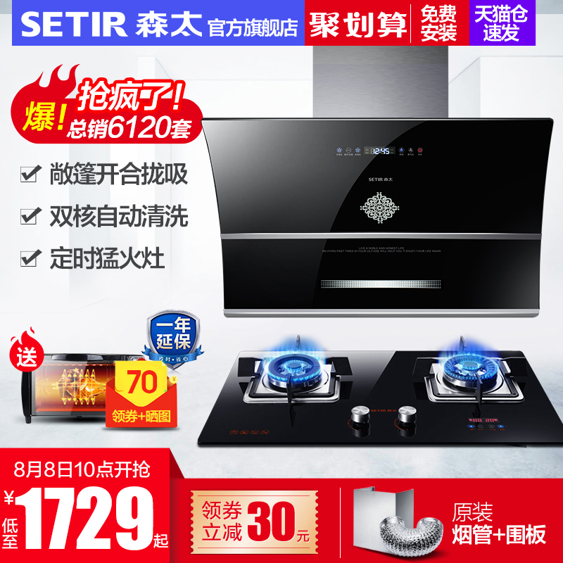 ɭ̫���̻�ȼ����b515q