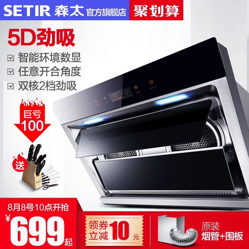 setir/ɭ̫�������̻�cxw268b530z/s